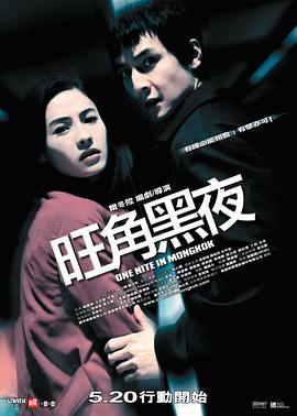 《爱恋电影》主视觉剧照